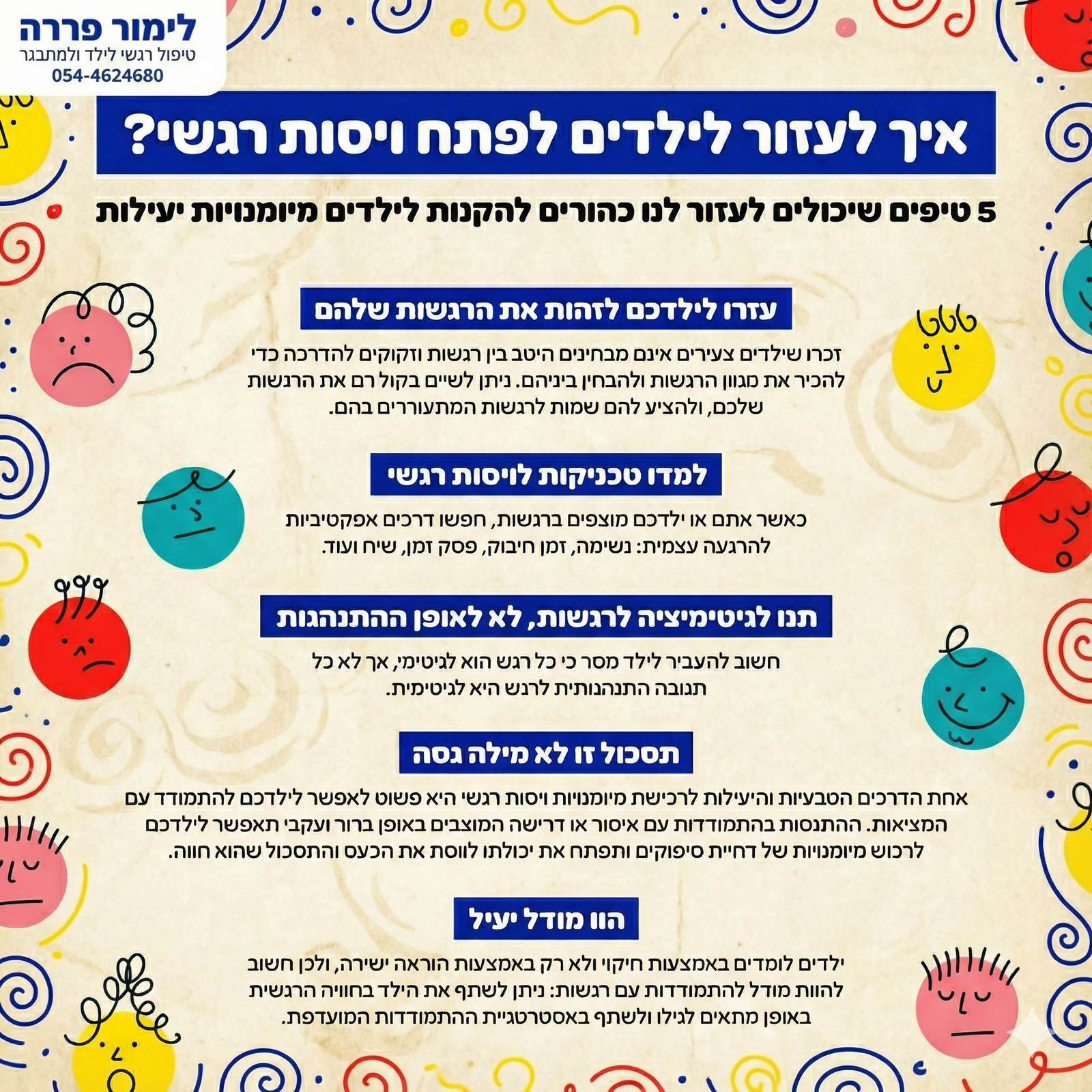 Gemini_Generated_Image_6x5zlo6x5zlo6x5z