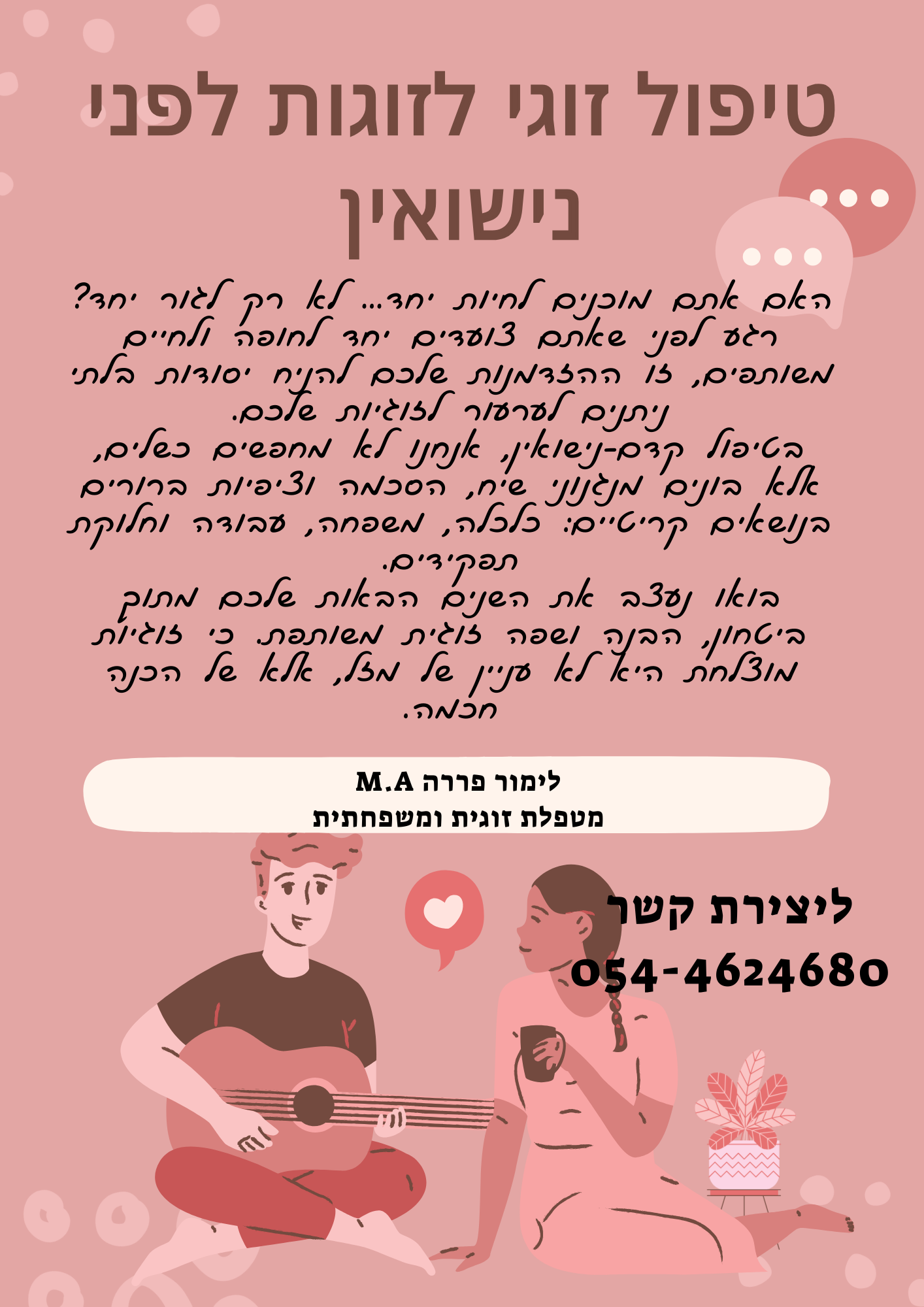 Intriguing Conversation Starters for Couples