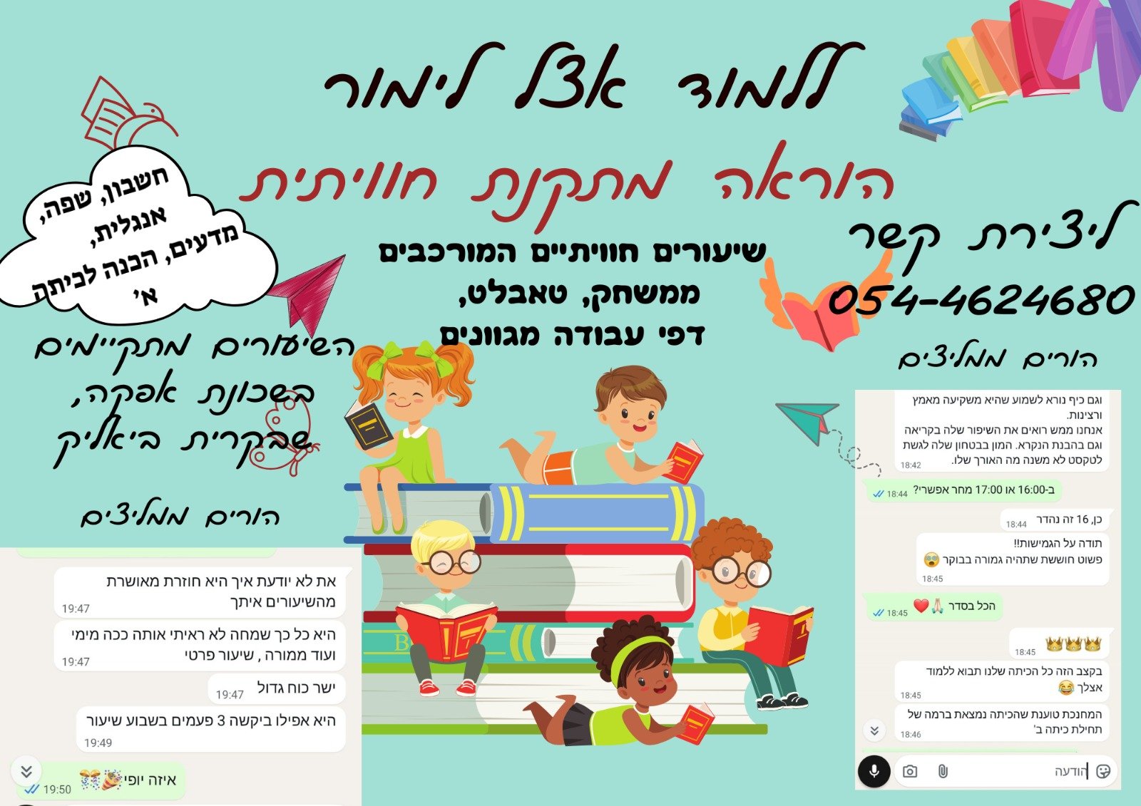 WhatsApp Image 2025-12-11 at 09.53.16